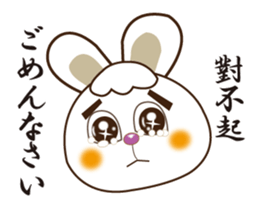 Japanese and Traditional Chinese14 sticker #14824877