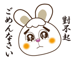 Japanese and Traditional Chinese14 sticker #14824877