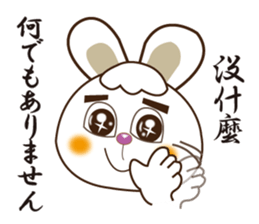 Japanese and Traditional Chinese14 sticker #14824879