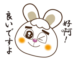 Japanese and Traditional Chinese14 sticker #14824880