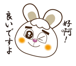 Japanese and Traditional Chinese14 sticker #14824880