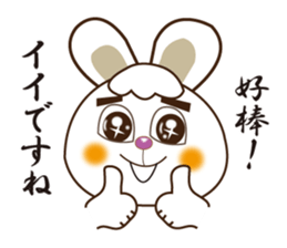 Japanese and Traditional Chinese14 sticker #14824883