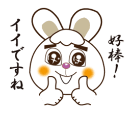 Japanese and Traditional Chinese14 sticker #14824883