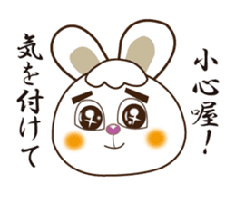 Japanese and Traditional Chinese14 sticker #14824884