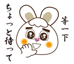 Japanese and Traditional Chinese14 sticker #14824885