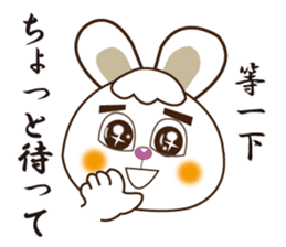 Japanese and Traditional Chinese14 sticker #14824885