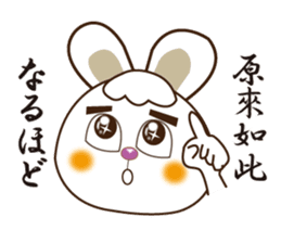 Japanese and Traditional Chinese14 sticker #14824887