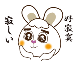 Japanese and Traditional Chinese14 sticker #14824889