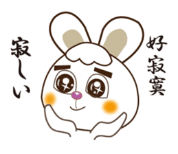 Japanese and Traditional Chinese14 sticker #14824889