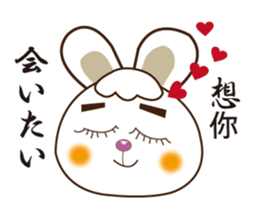 Japanese and Traditional Chinese14 sticker #14824890