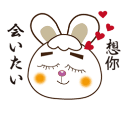 Japanese and Traditional Chinese14 sticker #14824890