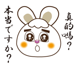 Japanese and Traditional Chinese14 sticker #14824891