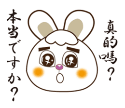 Japanese and Traditional Chinese14 sticker #14824891