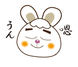 Japanese and Traditional Chinese14 sticker #14824894