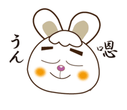 Japanese and Traditional Chinese14 sticker #14824894