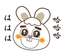 Japanese and Traditional Chinese14 sticker #14824895