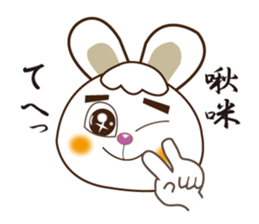 Japanese and Traditional Chinese14 sticker #14824896