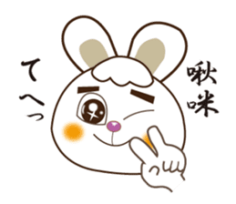 Japanese and Traditional Chinese14 sticker #14824896