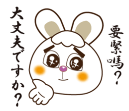 Japanese and Traditional Chinese14 sticker #14824899