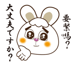 Japanese and Traditional Chinese14 sticker #14824899