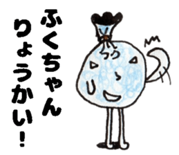 FukuchanSticker sticker #14825105