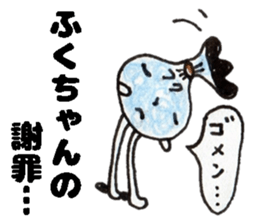FukuchanSticker sticker #14825107