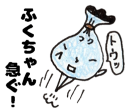 FukuchanSticker sticker #14825110