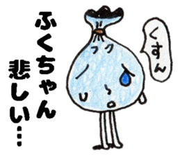 FukuchanSticker sticker #14825113