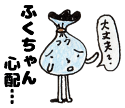 FukuchanSticker sticker #14825115