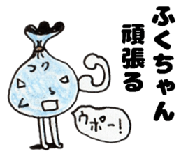 FukuchanSticker sticker #14825118