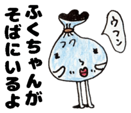 FukuchanSticker sticker #14825121