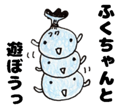 FukuchanSticker sticker #14825123