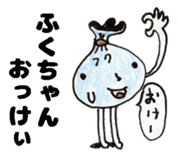 FukuchanSticker sticker #14825124