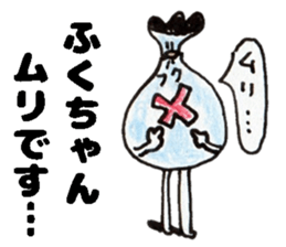FukuchanSticker sticker #14825126