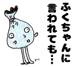 FukuchanSticker sticker #14825127