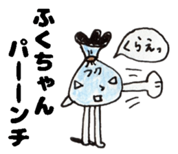FukuchanSticker sticker #14825130