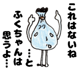 FukuchanSticker sticker #14825135