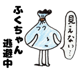 FukuchanSticker sticker #14825138