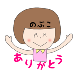 nobuko1 sticker #14825232