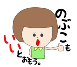 nobuko1 sticker #14825235