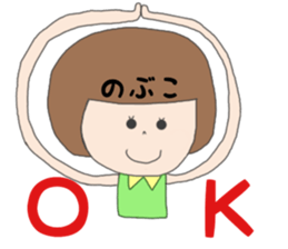 nobuko1 sticker #14825238