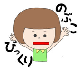 nobuko1 sticker #14825248