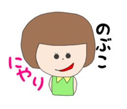 nobuko1 sticker #14825251