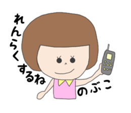 nobuko1 sticker #14825252