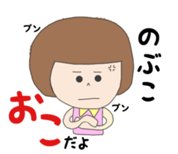 nobuko1 sticker #14825256