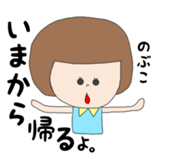 nobuko1 sticker #14825262