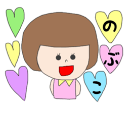 nobuko1 sticker #14825269