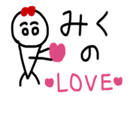 My name is Miku sticker #14825271