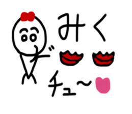 My name is Miku sticker #14825272