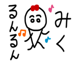 My name is Miku sticker #14825274